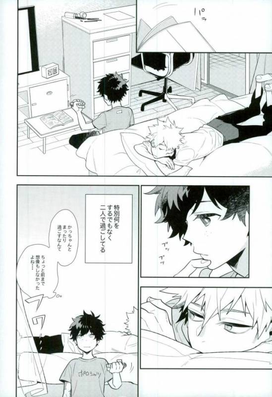 (C91) [CP! (Kisa)] Two weeks later (My Hero Academia)_06