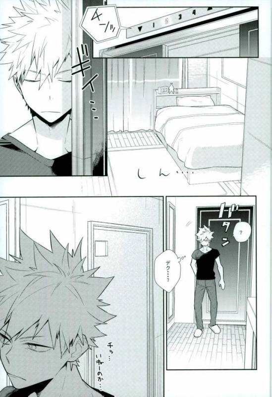 (C91) [CP! (Kisa)] Two weeks later (My Hero Academia)_11