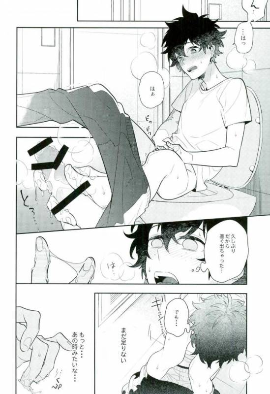 (C91) [CP! (Kisa)] Two weeks later (My Hero Academia)_12