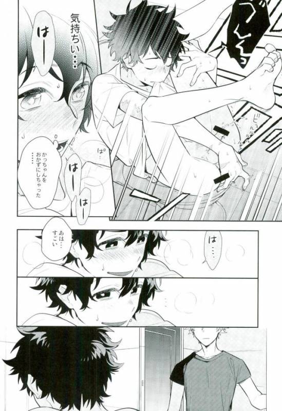 (C91) [CP! (Kisa)] Two weeks later (My Hero Academia)_14