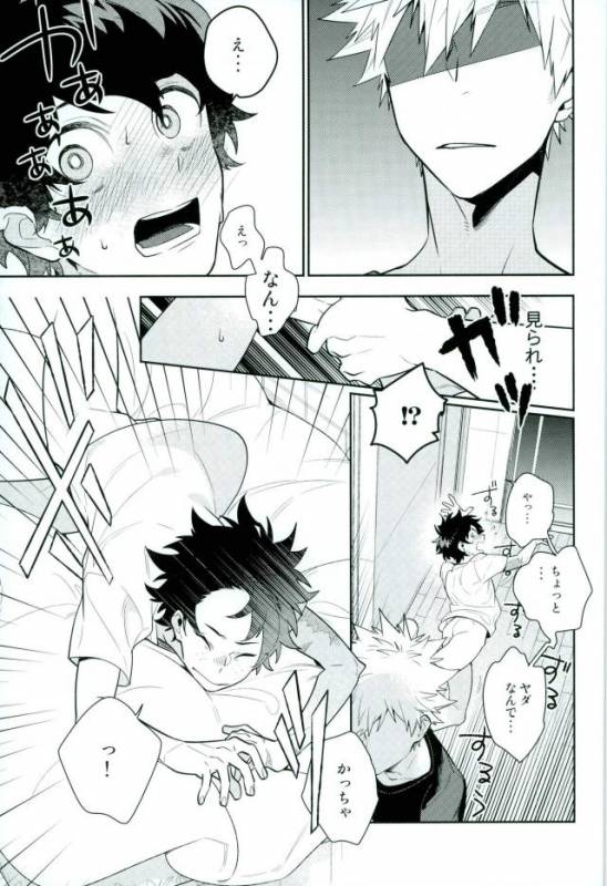 (C91) [CP! (Kisa)] Two weeks later (My Hero Academia)_15