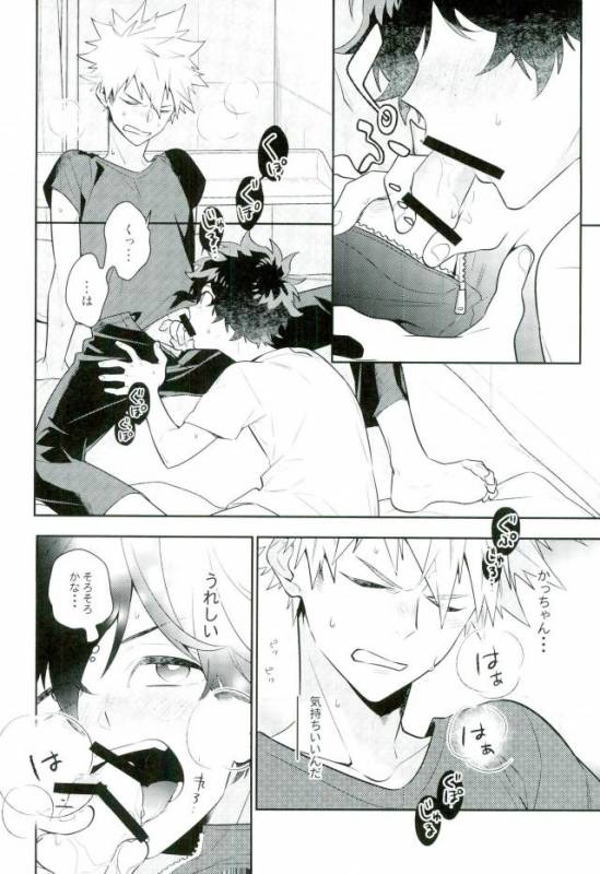 (C91) [CP! (Kisa)] Two weeks later (My Hero Academia)_24