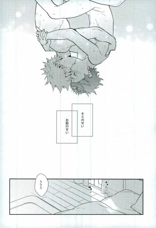 (C91) [CP! (Kisa)] Two weeks later (My Hero Academia)_36