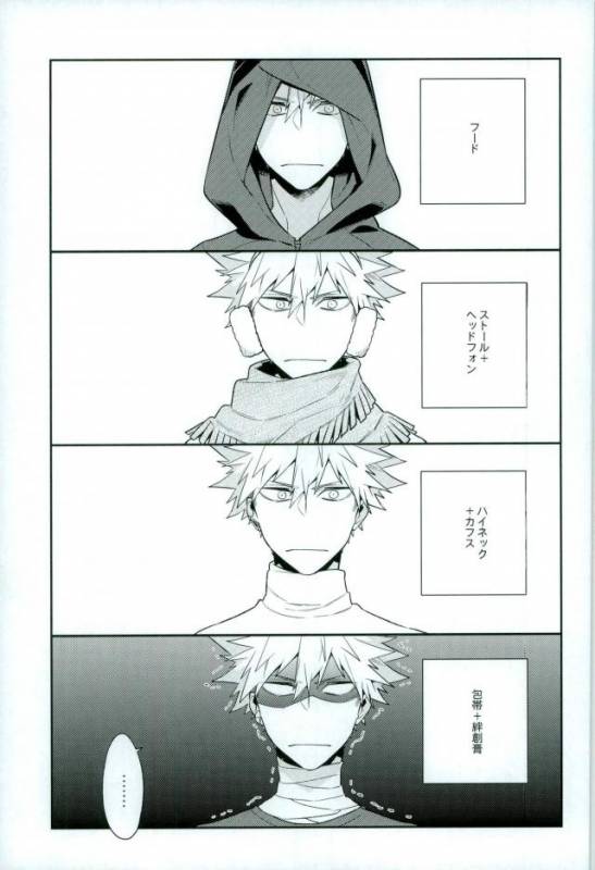 (C91) [CP! (Kisa)] Two weeks later (My Hero Academia)_41