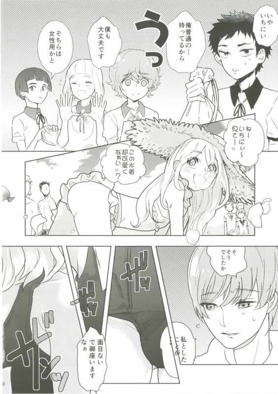 (C91) [Denden (DOGA)] Summer Mood (Touken Ranbu)_06