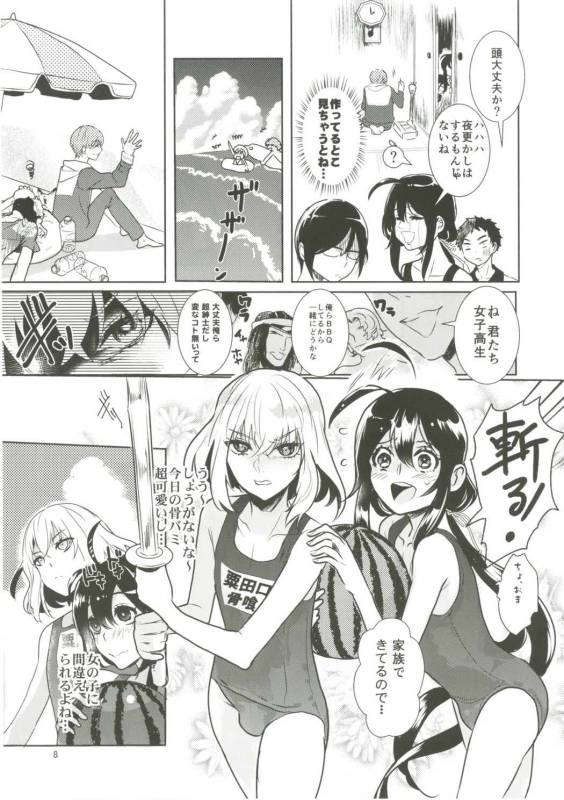 (C91) [Denden (DOGA)] Summer Mood (Touken Ranbu)_08