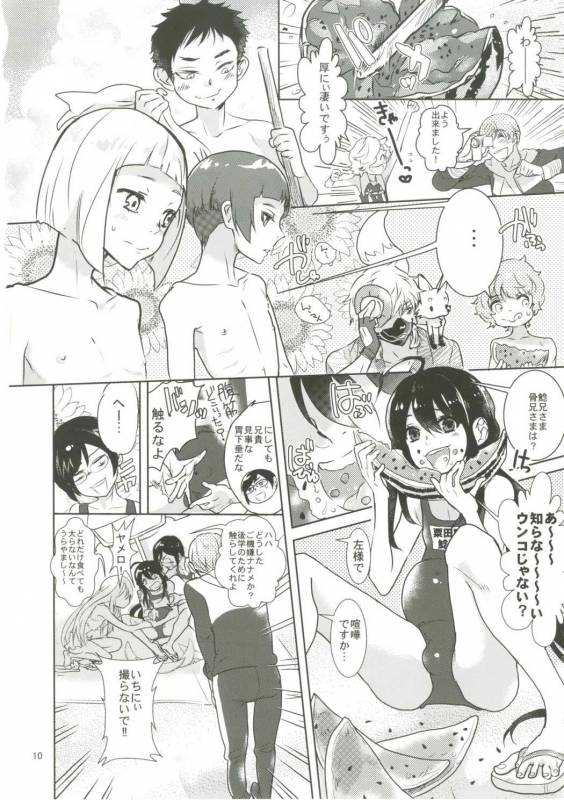 (C91) [Denden (DOGA)] Summer Mood (Touken Ranbu)_10