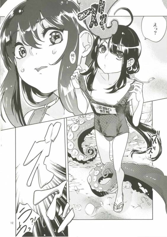 (C91) [Denden (DOGA)] Summer Mood (Touken Ranbu)_12