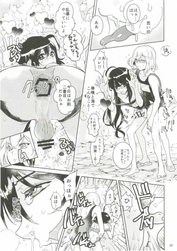 (C91) [Denden (DOGA)] Summer Mood (Touken Ranbu)_29