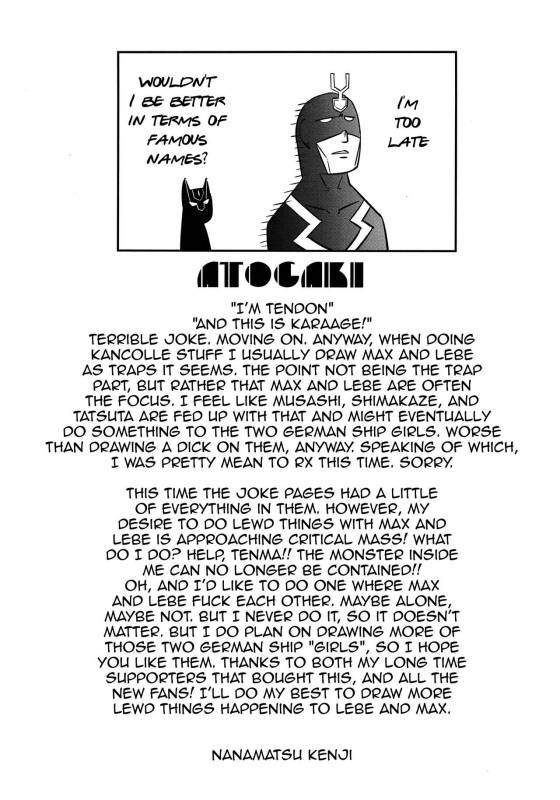 (C91) [EGO DANCE (Nanamatsu Kenji)] Dosei Nanjou Oshioki Gohoubi Hen (Ka_23