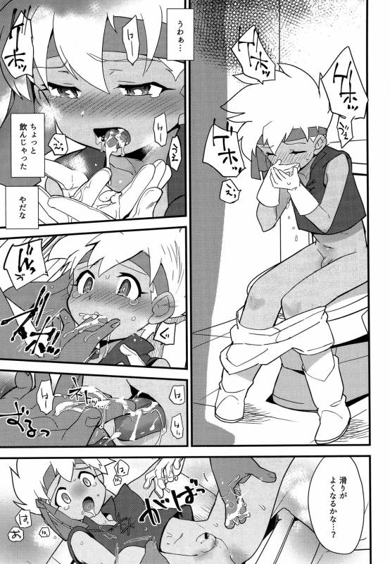 (C91) [EX35 (Kamaboko RED)] Nishitsu nite. (Bakusou Kyoudai Lets & Go!!)_09