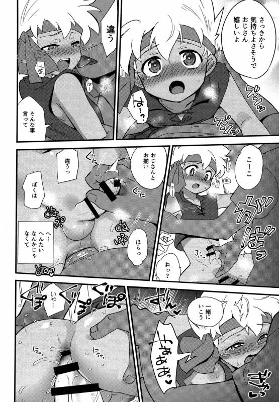 (C91) [EX35 (Kamaboko RED)] Nishitsu nite. (Bakusou Kyoudai Lets & Go!!)_16