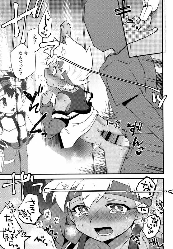 (C91) [EX35 (Kamaboko RED)] Nishitsu nite. (Bakusou Kyoudai Lets & Go!!)_23