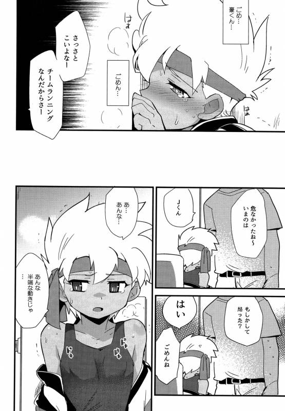 (C91) [EX35 (Kamaboko RED)] Nishitsu nite. (Bakusou Kyoudai Lets & Go!!)_26