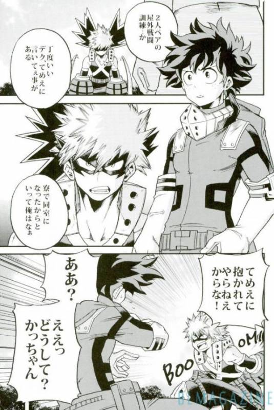 (C91) [GiftKuchen (Shitori)] HAPPY TOGETHER (Boku no Hero Academia)_01