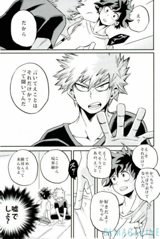 (C91) [GiftKuchen (Shitori)] HAPPY TOGETHER (Boku no Hero Academia)_03