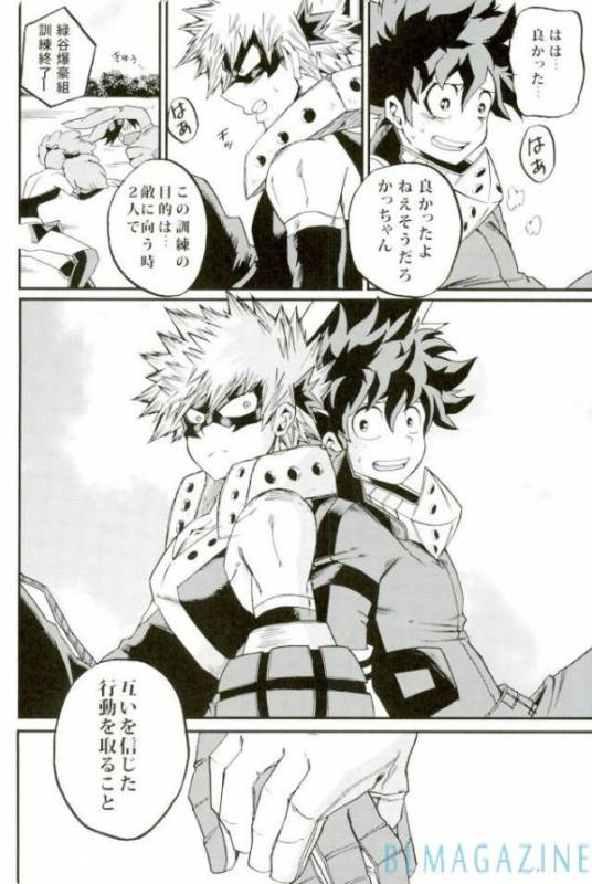 (C91) [GiftKuchen (Shitori)] HAPPY TOGETHER (Boku no Hero Academia)_12