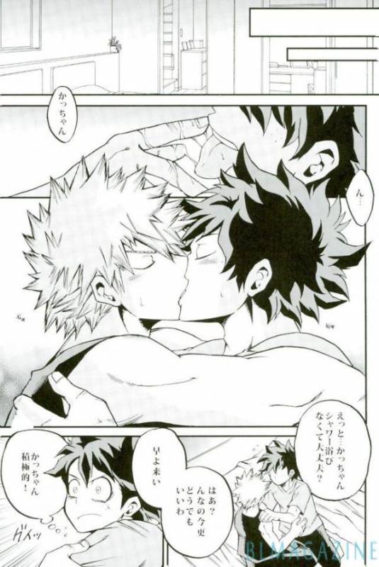(C91) [GiftKuchen (Shitori)] HAPPY TOGETHER (Boku no Hero Academia)_15