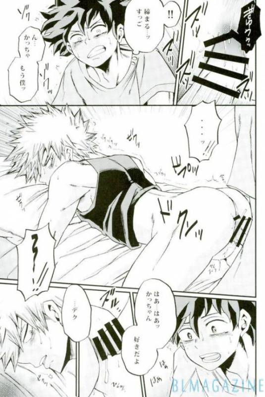 (C91) [GiftKuchen (Shitori)] HAPPY TOGETHER (Boku no Hero Academia)_19
