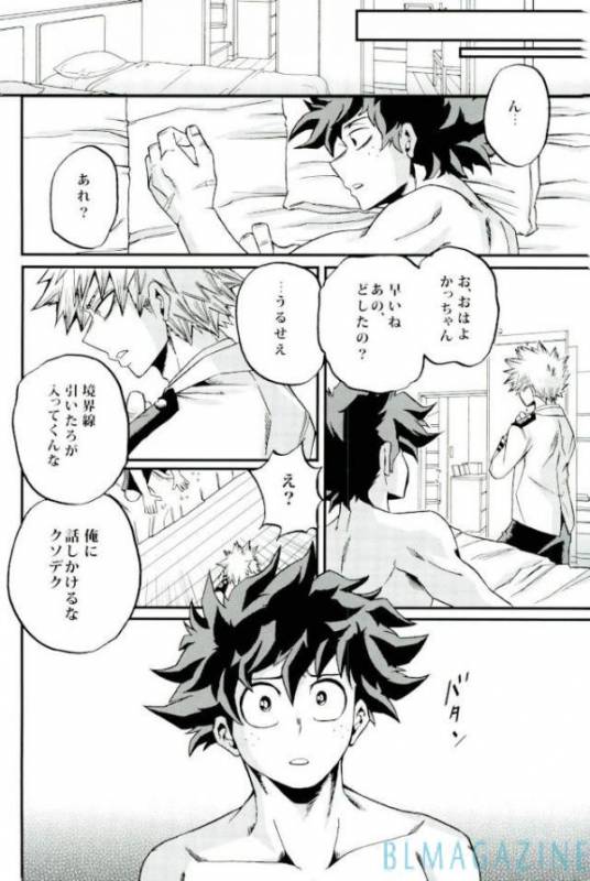 (C91) [GiftKuchen (Shitori)] HAPPY TOGETHER (Boku no Hero Academia)_20
