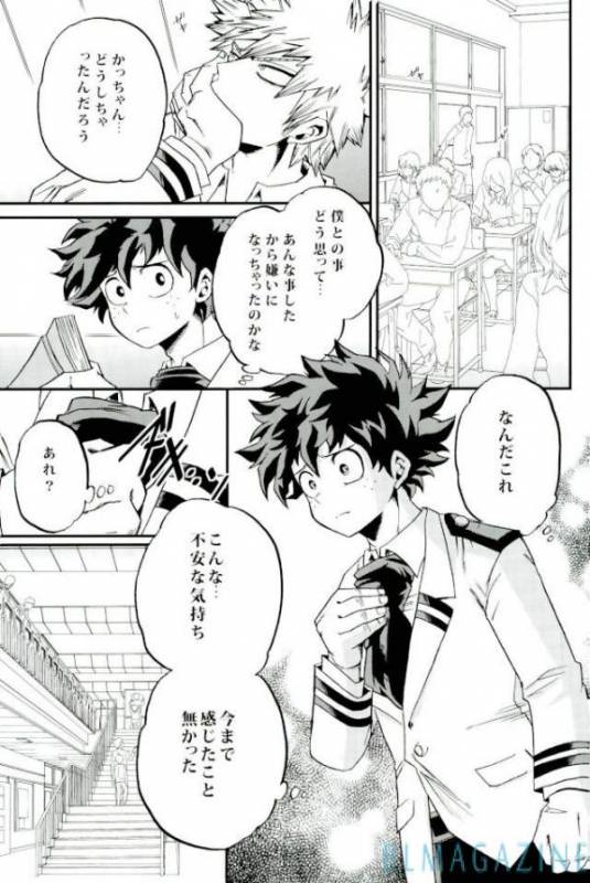 (C91) [GiftKuchen (Shitori)] HAPPY TOGETHER (Boku no Hero Academia)_21
