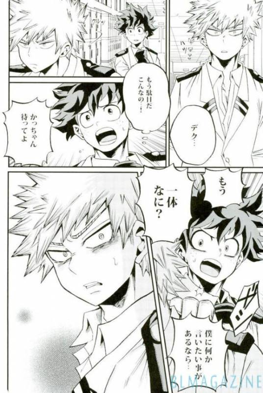 (C91) [GiftKuchen (Shitori)] HAPPY TOGETHER (Boku no Hero Academia)_22