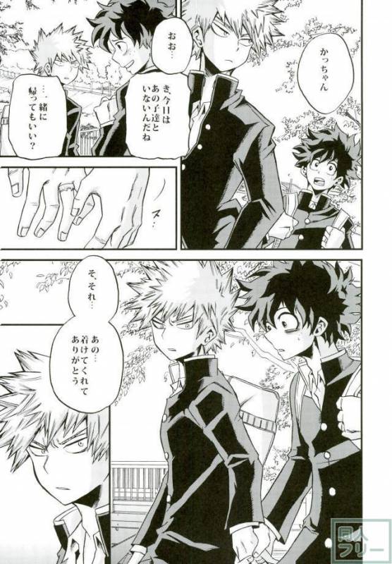 (C91) [GiftKuchen (Shitori)] Himitsu no Kusuriyubi (Boku no Hero Academia)_09
