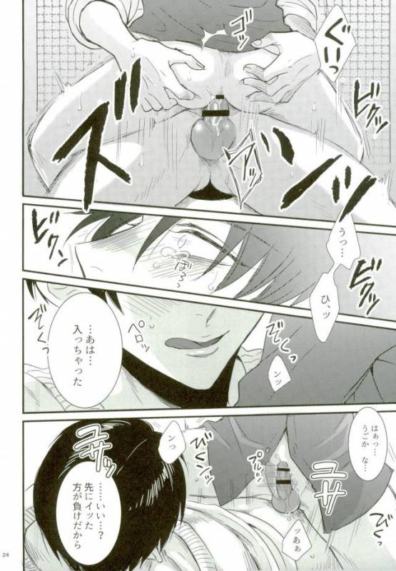 (C91) [HEAT BOY (tomomo)] Gachibato!! (Shingeki no Kyojin)_20