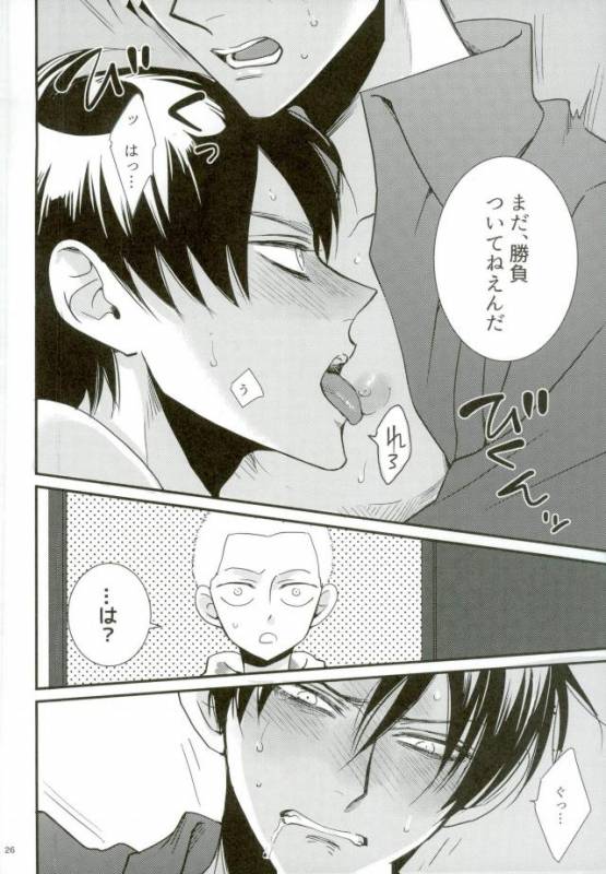 (C91) [HEAT BOY (tomomo)] Gachibato!! (Shingeki no Kyojin)_22