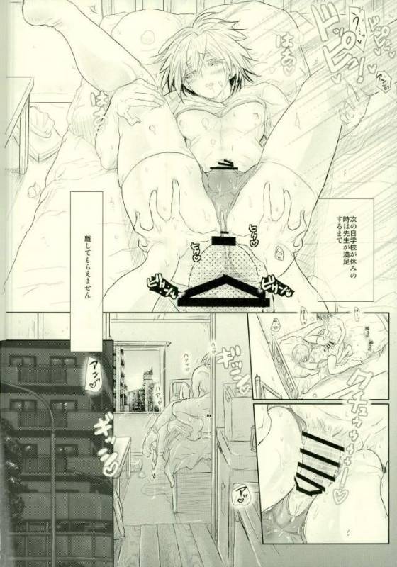 (C91) [Ishitoku Ya (Ishitoku)] Choumei 01 ~Jukukoushi Hen~ (ALL OUT!!)_06