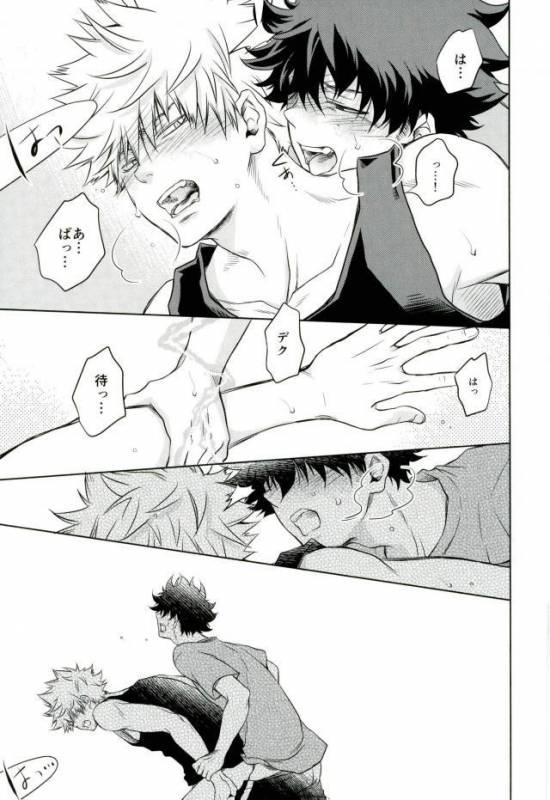 (C91) [Itadaki Cat (Nekota Kojirow)] Amai Nioi (Boku no Hero Academia) [Incomplete]_03