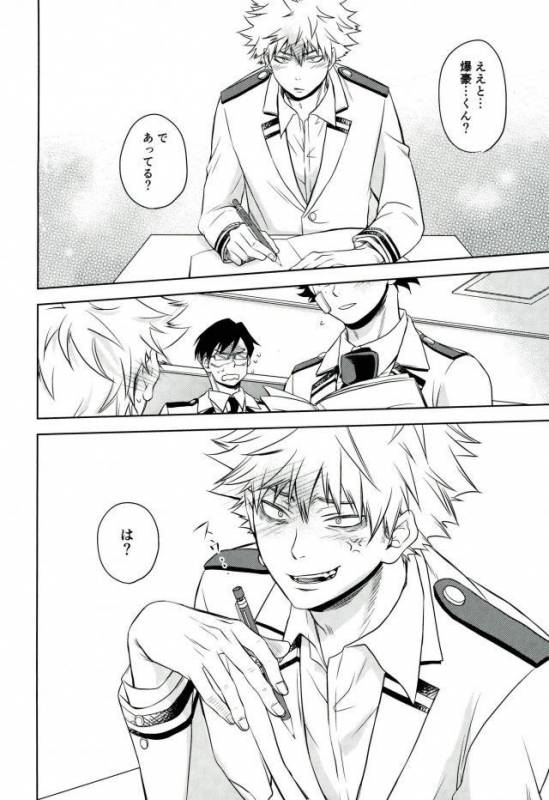 (C91) [Itadaki Cat (Nekota Kojirow)] Amai Nioi (Boku no Hero Academia) [Incomplete]_06