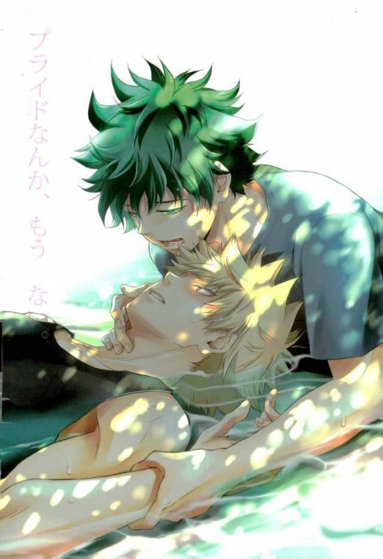 (C91) [Itadaki Cat (Nekota Kojirow)] Amai Nioi (Boku no Hero Academia) [Incomplete]_23