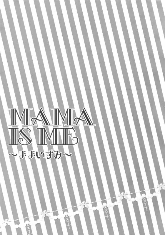 (C91) [Karaage of the Year (Karaage Muchio)] Mama is Me (Ensemble Stars!)_25