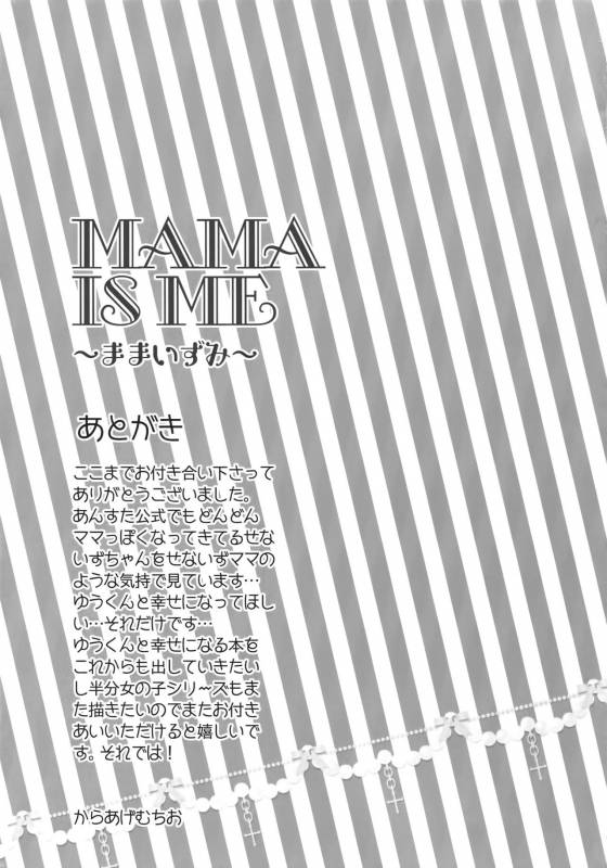 (C91) [Karaage of the Year (Karaage Muchio)] Mama is Me (Ensemble Stars!)_51