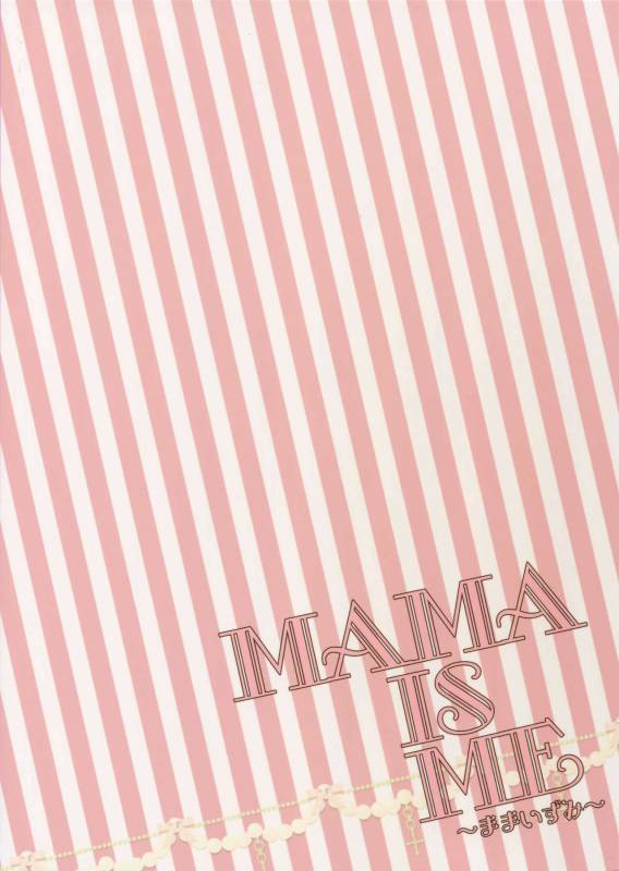 (C91) [Karaage of the Year (Karaage Muchio)] Mama is Me (Ensemble Stars!)_53