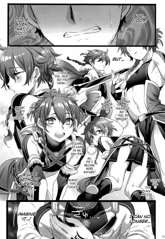 (C91) [Kuromisakaijou (Ikezaki Misa)] FateDTorder courseAlexander (Fate Grand Order) [Engli_06