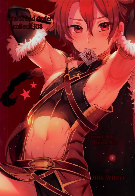 (C91) [Kuromisakaijou (Ikezaki Misa)] FateDTorder courseAlexander (Fate Grand Order) [Engli_29