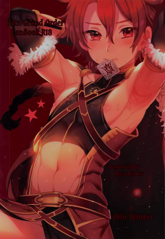 (C91) [Kuromisakaijou (Ikezaki Misa)] FateDTorder courseAlexander (FateGrand Order) [C_29