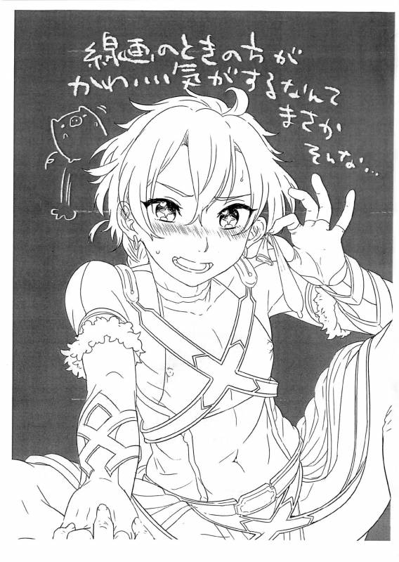 (C91) [Kuromisakaijou (Ikezaki Misa)] FateDTorder courseAlexander (FateGrand Order) [C_36