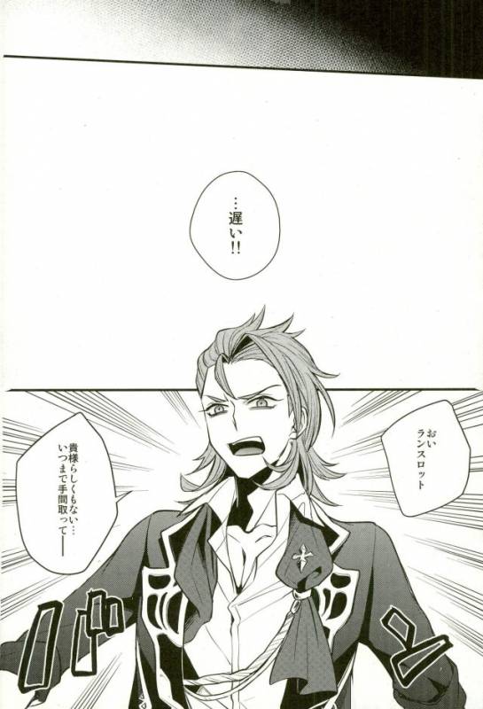 (C91) [Papered Armor (Yuchi)] Existence (Granblue Fantasy)_04