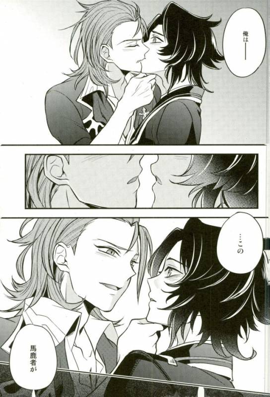 (C91) [Papered Armor (Yuchi)] Existence (Granblue Fantasy)_11