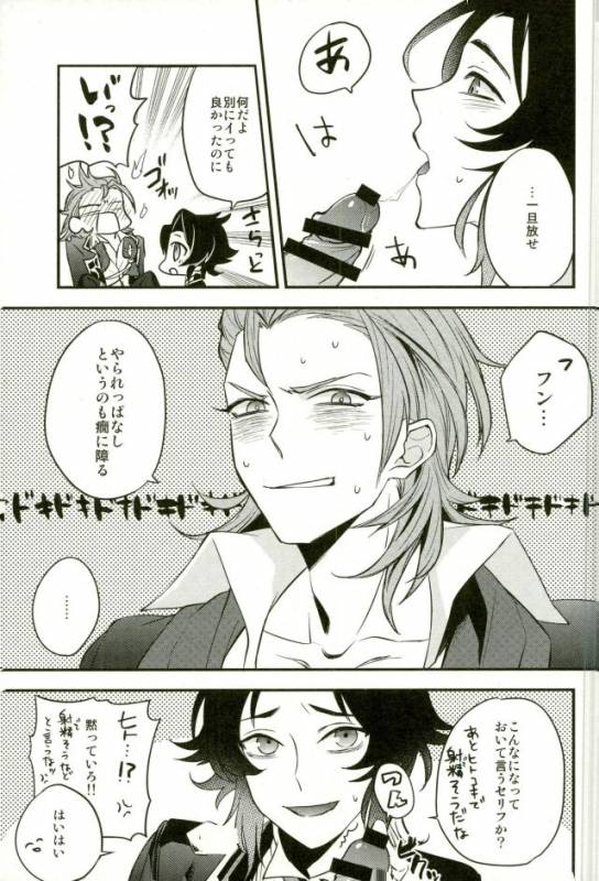 (C91) [Papered Armor (Yuchi)] Existence (Granblue Fantasy)_13