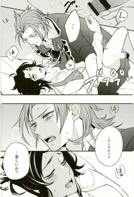 (C91) [Papered Armor (Yuchi)] Existence (Granblue Fantasy)_20