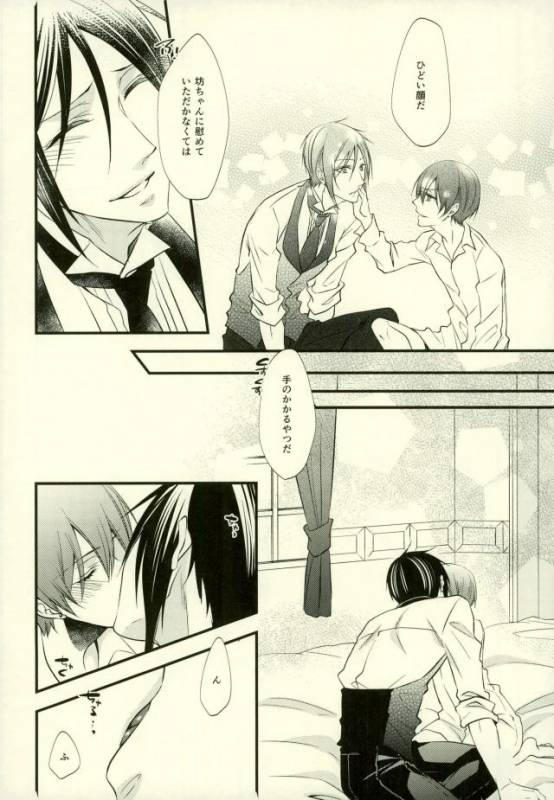 (C91) [Pink Kitten (Naokichi.)] impatient (Black Butler)_20