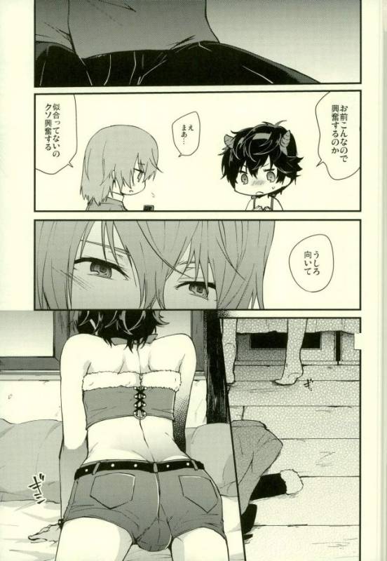 (C91) [Polaris (Mihoshi Haruka)] Play Play Costume (Persona 5)_07