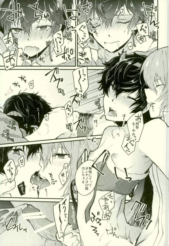 (C91) [Polaris (Mihoshi Haruka)] Play Play Costume (Persona 5)_11