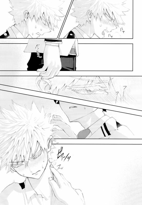 (C91) [Reisei Hormone (Soujiroh, Kikogaminata)] Scratch (My Hero Academia) [English] [Shotachan]_45