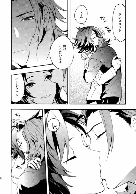 (C91) [SilverRice (Sumeshi)] Ishin Denshin (Granblue Fantasy)_16