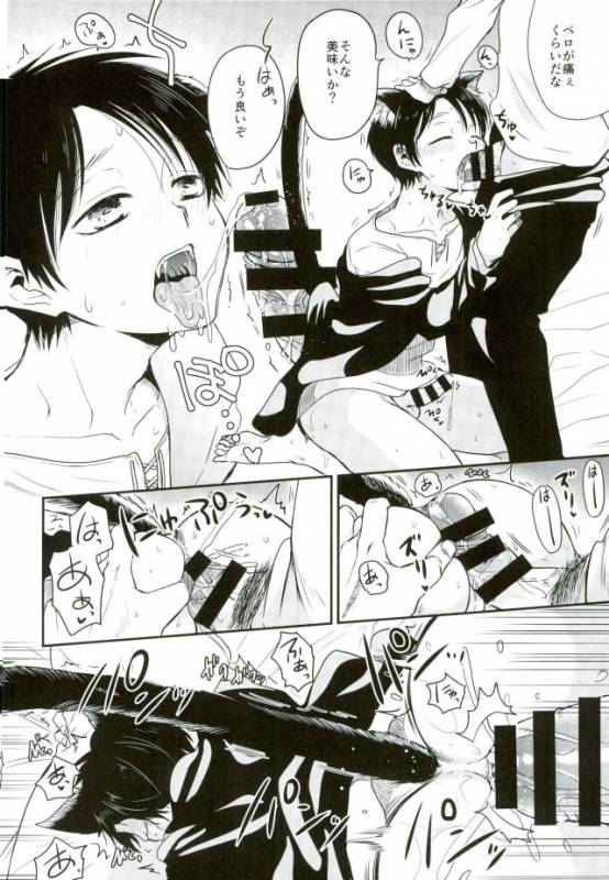 (C91) [Sonic (PANA)] Shinpei-kun ga Neko ni Narimashite (Shingeki no Kyojin)_22